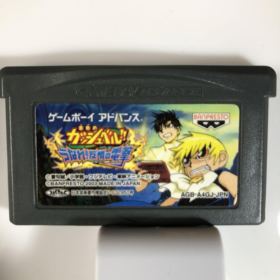Game Boy Advance Naruto Gaashber