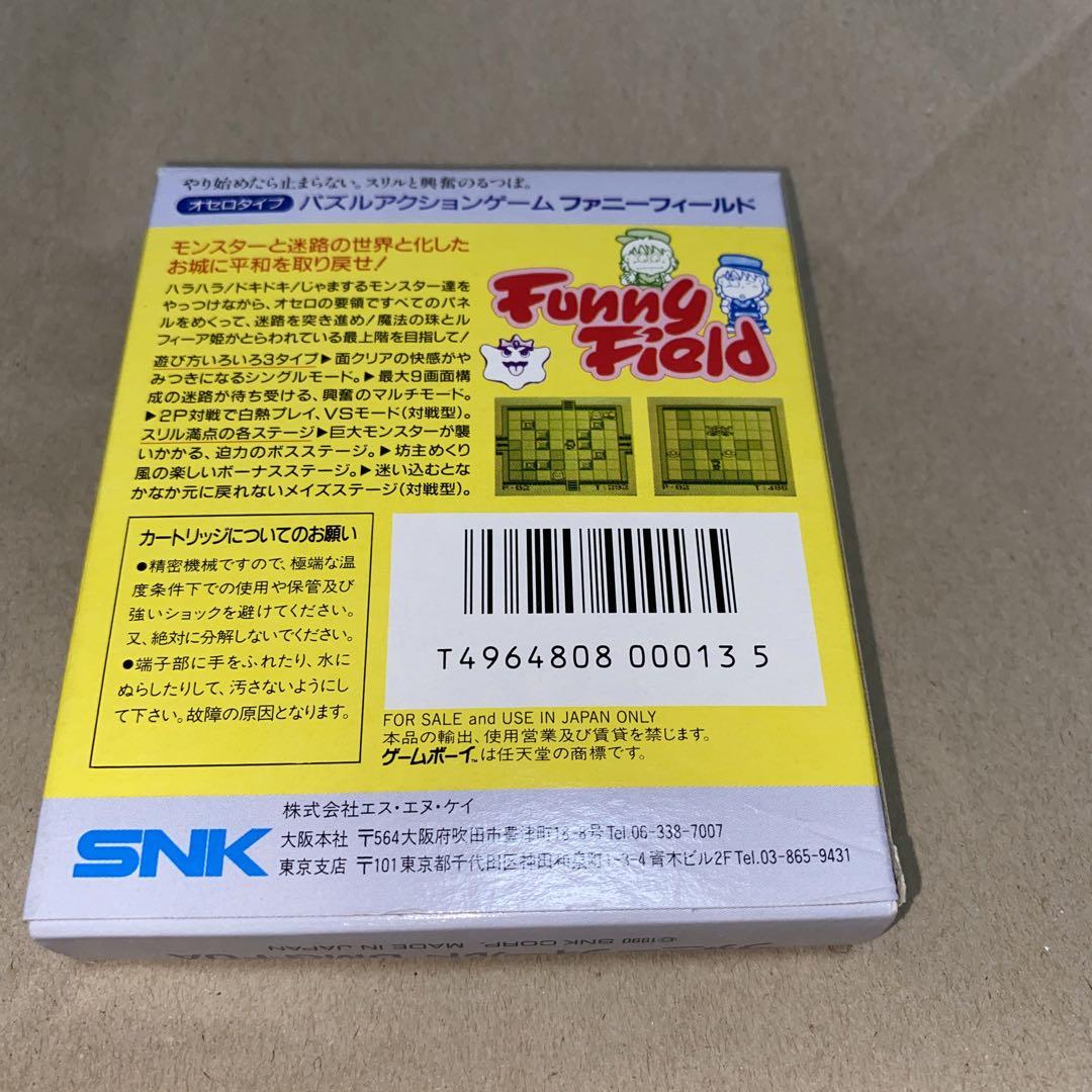 Fanny Field Game Boy Dedicated Cartridge