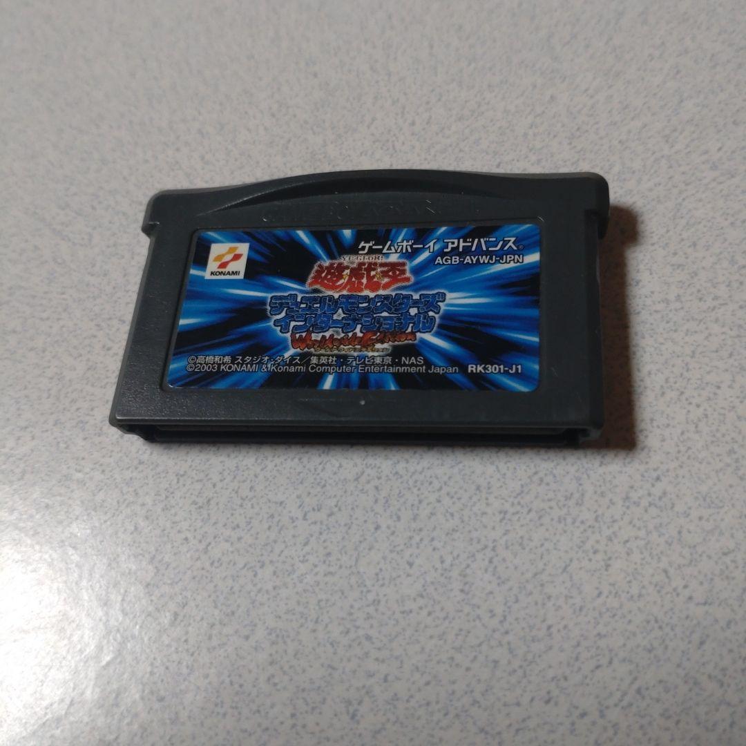 Game Boy Advance Series Software Set