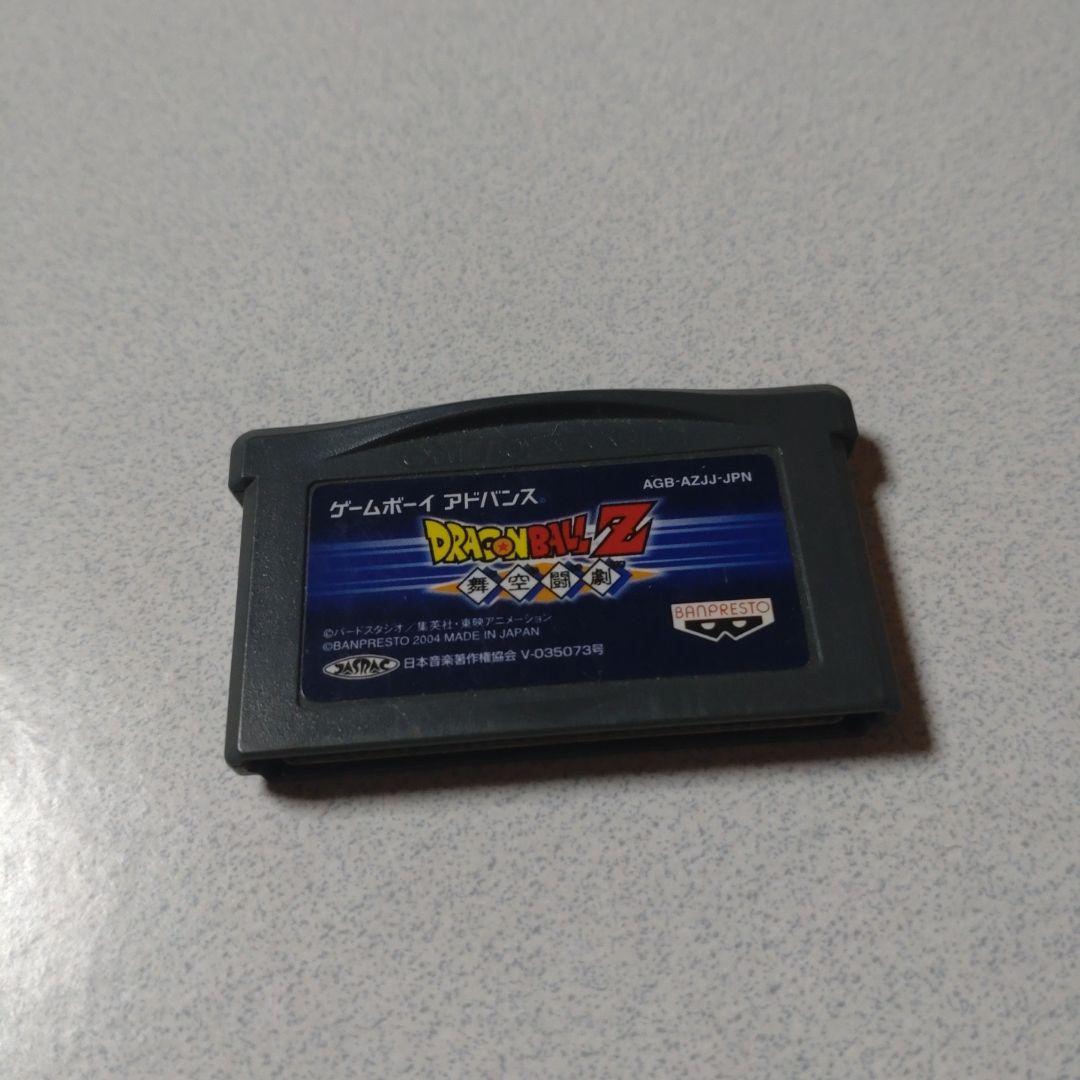 Game Boy Advance Series Software Set