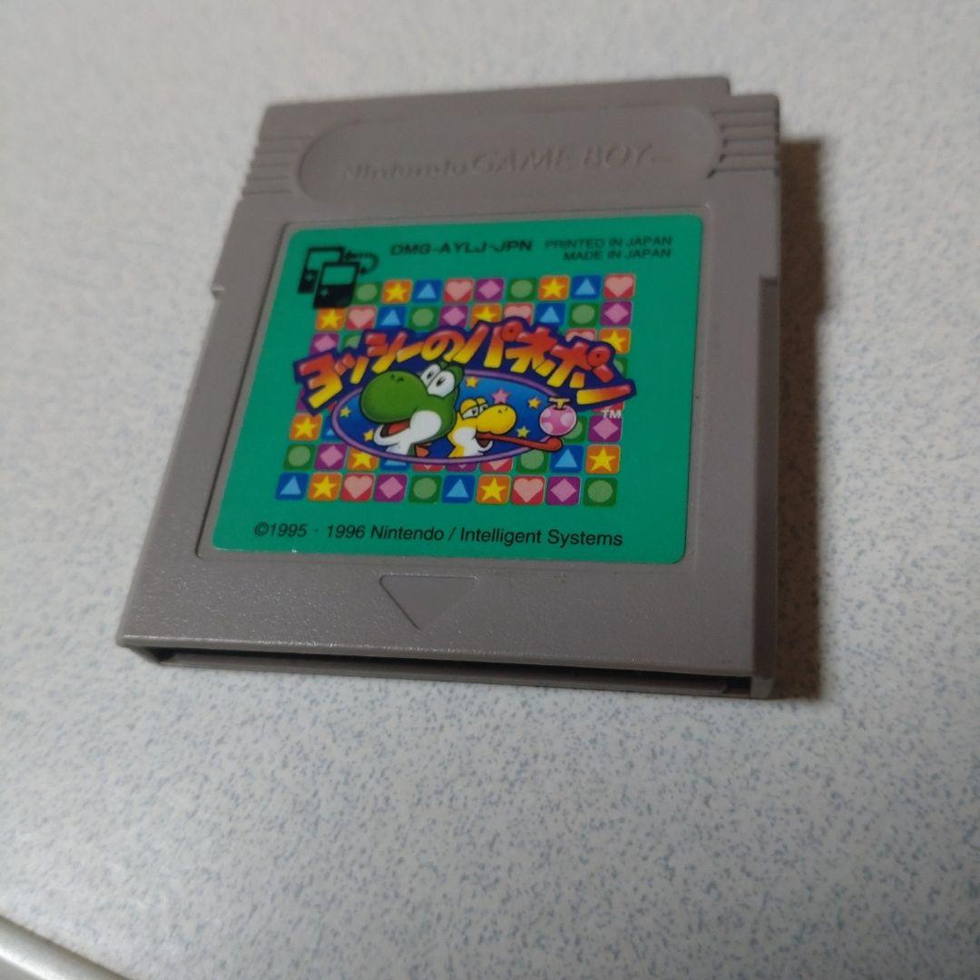 Game Boy Advance Series Software Set