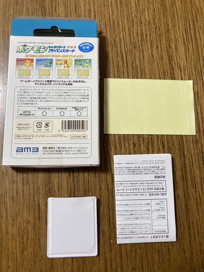 New Item Unused Item Complete Item Pikachu Pokemon Character Advance Card First Edition