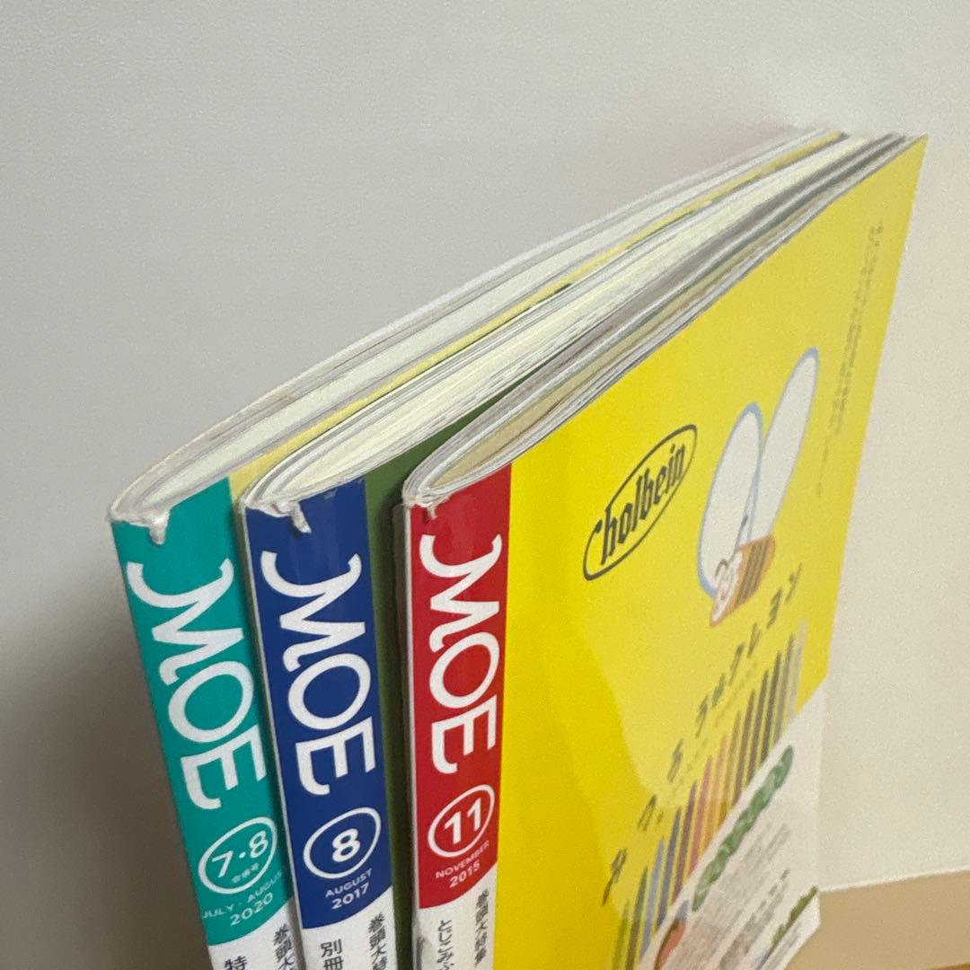 MOE November 2015 Issue, August 2017, July-August 2020 Issues