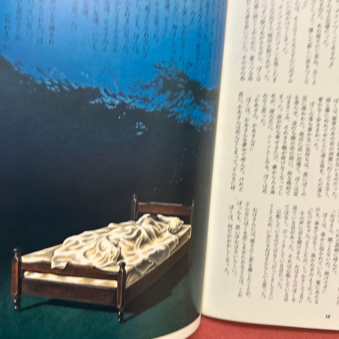 Poetry and Whimsy November Issue