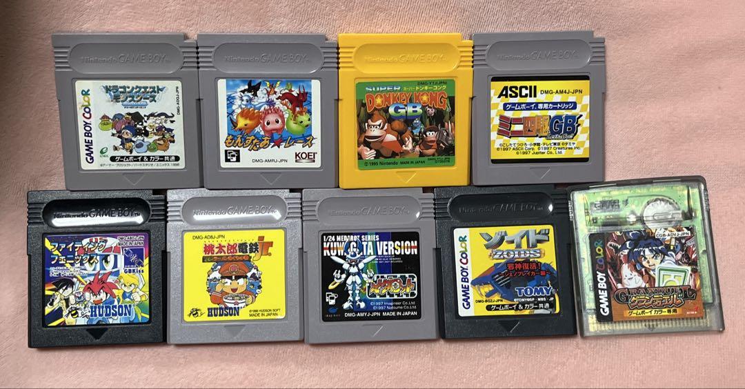 Beautiful Condition GB Soft 9 Pieces Set