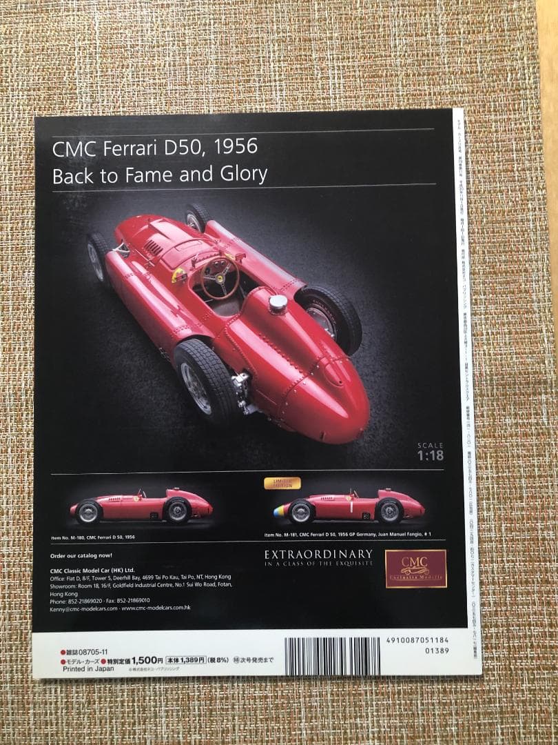 Model Cars Special: 4WD Sports