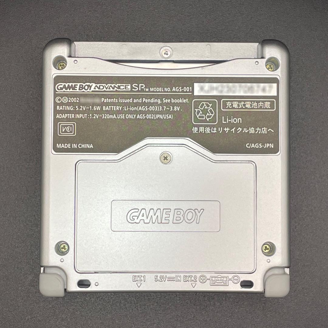 Game Boy Advance SP Body IPS V7.1 Liquid Crystal Loaded 018