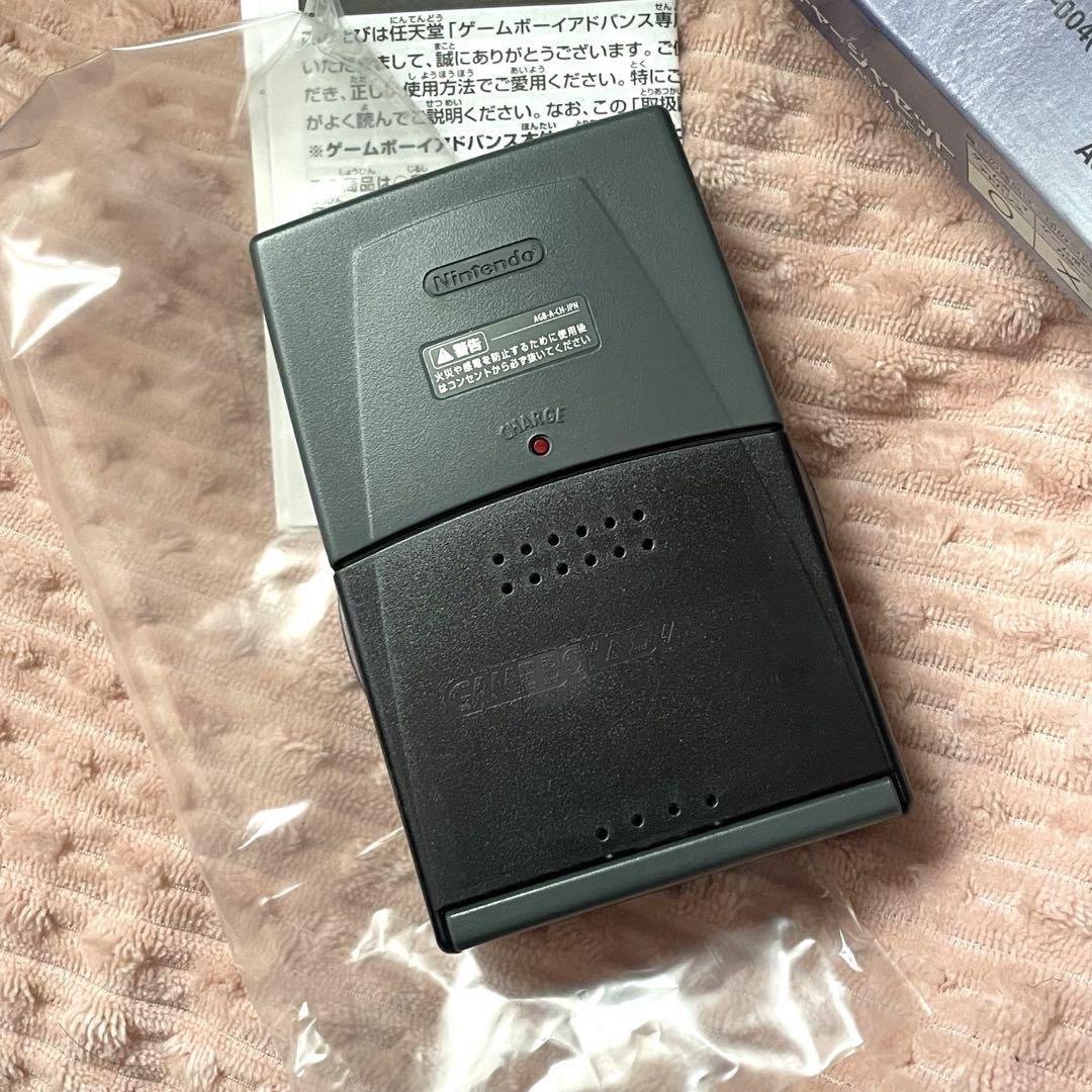 Game Boy Advance Dedicated Battery Charger