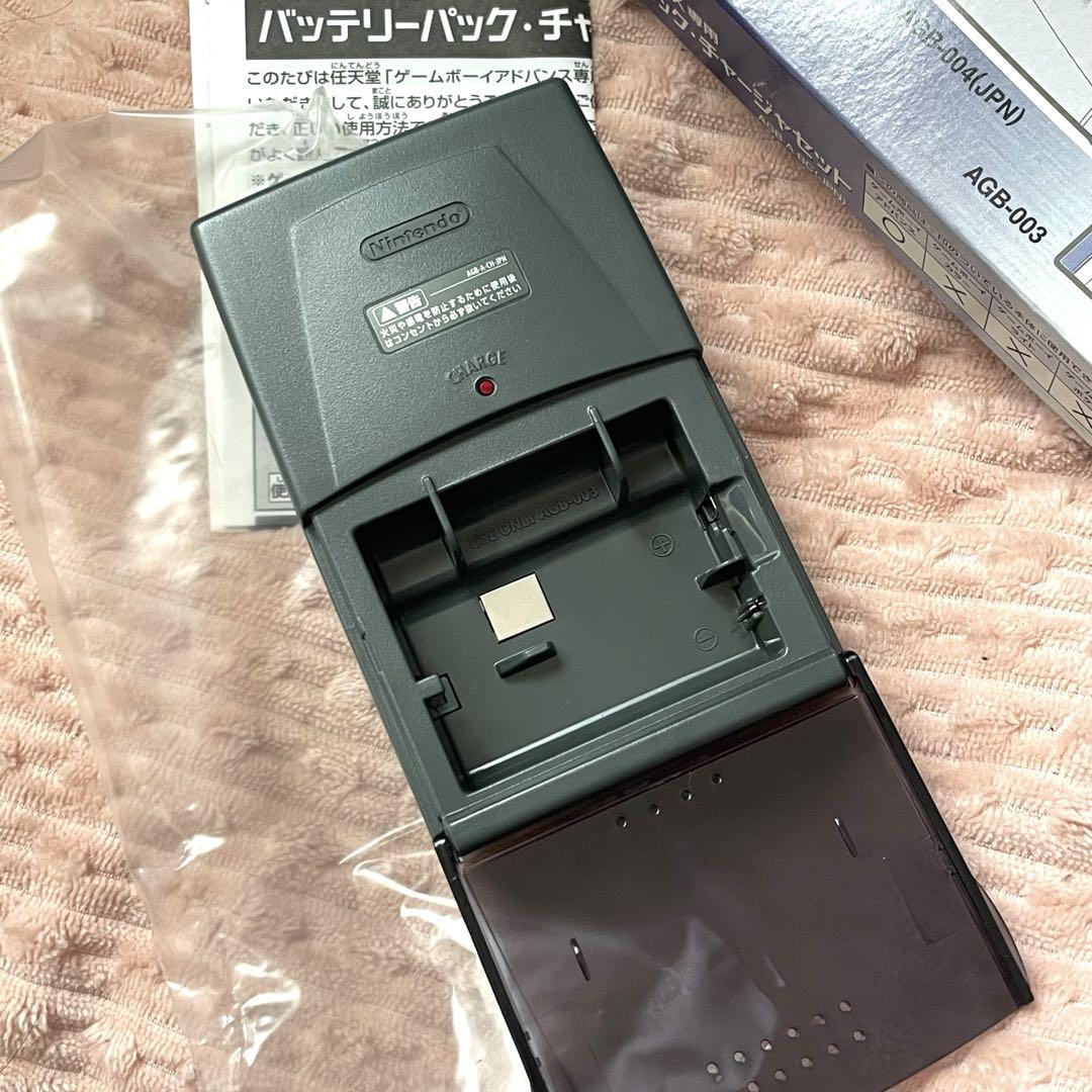 Game Boy Advance Dedicated Battery Charger