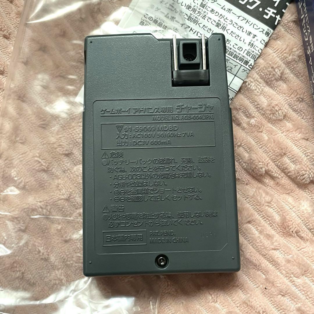 Game Boy Advance Dedicated Battery Charger