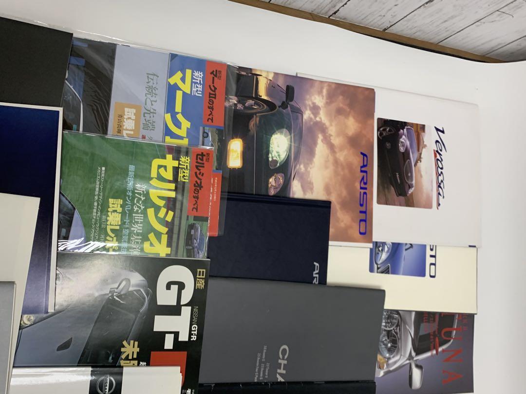 Car Catalog Summary Bulk Sale