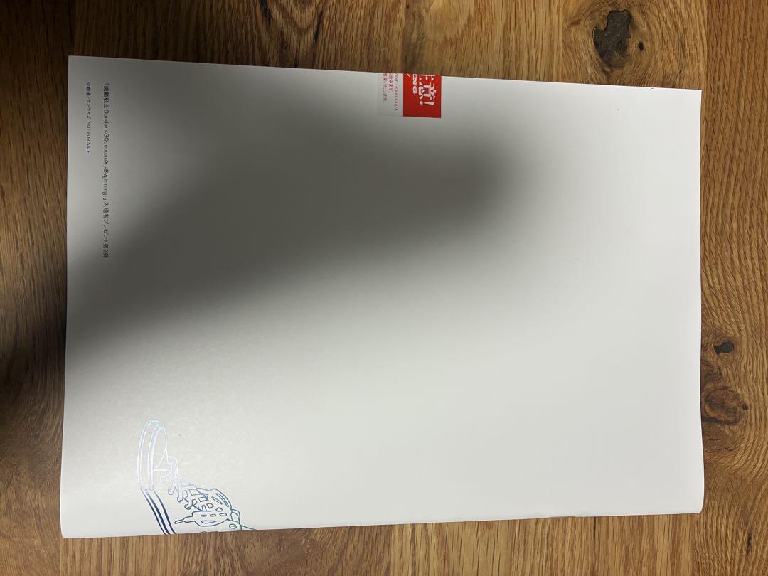 New Unopened Mobile Suit Gundam Zeta Gundam Entrance Prize