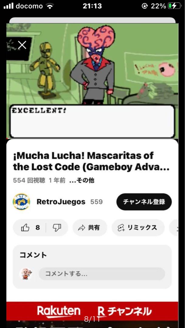 Mucha Lucha! Mascaritas of the Lost Code