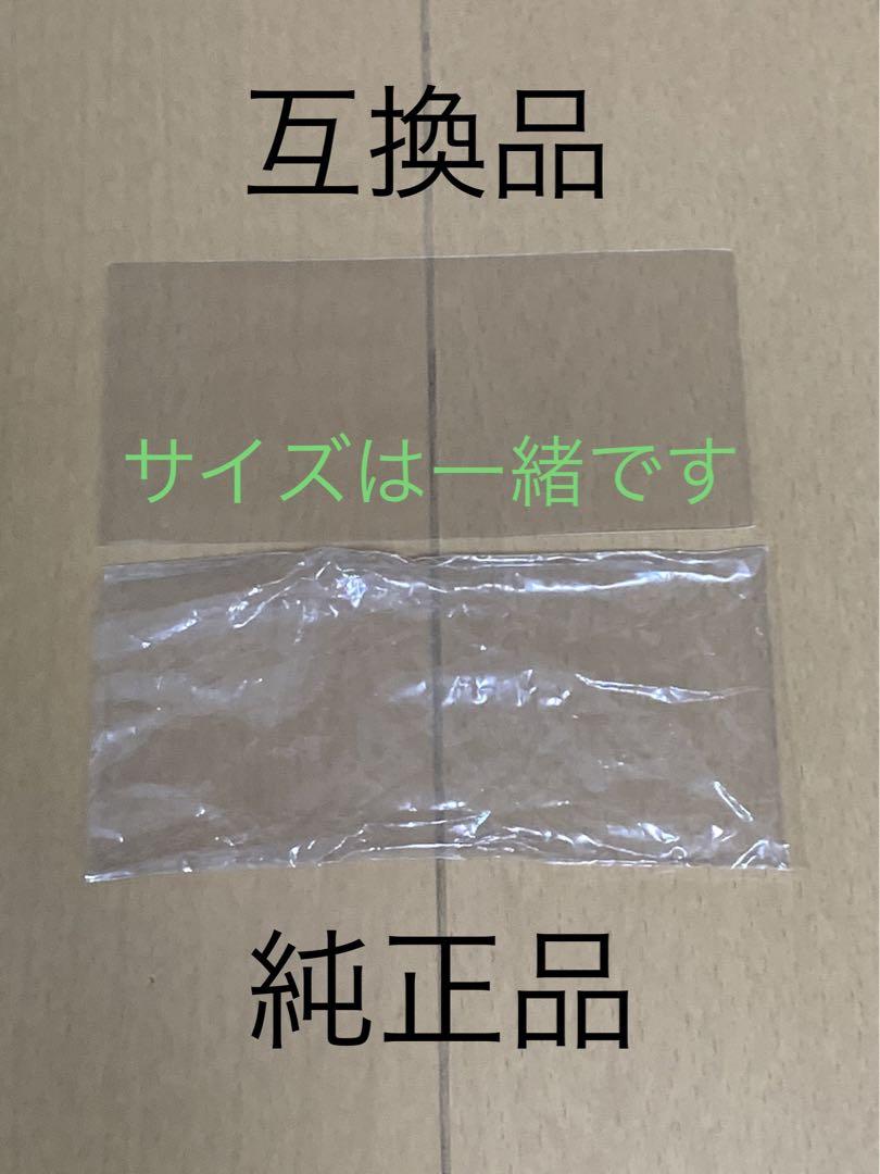 GBA Game Software Storage Bag Clear Pack Compatible 20 Pieces