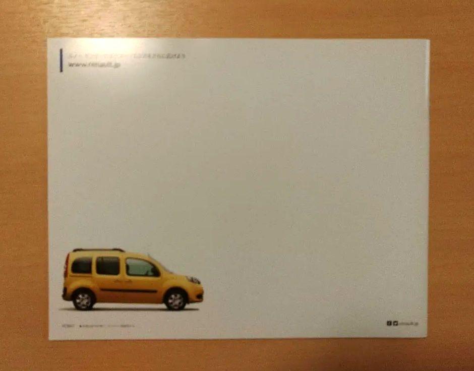Renault KANGOO Catalog 2020 October