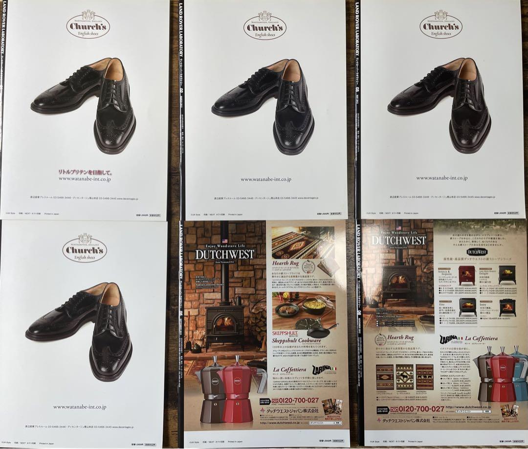 LAND ROVER LABORATORY Set 1-6 for Sale in Good Condition