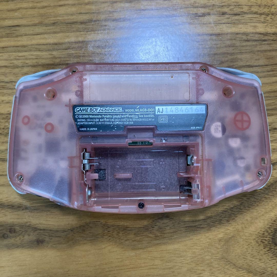 Game Boy Advance Clear Red Console