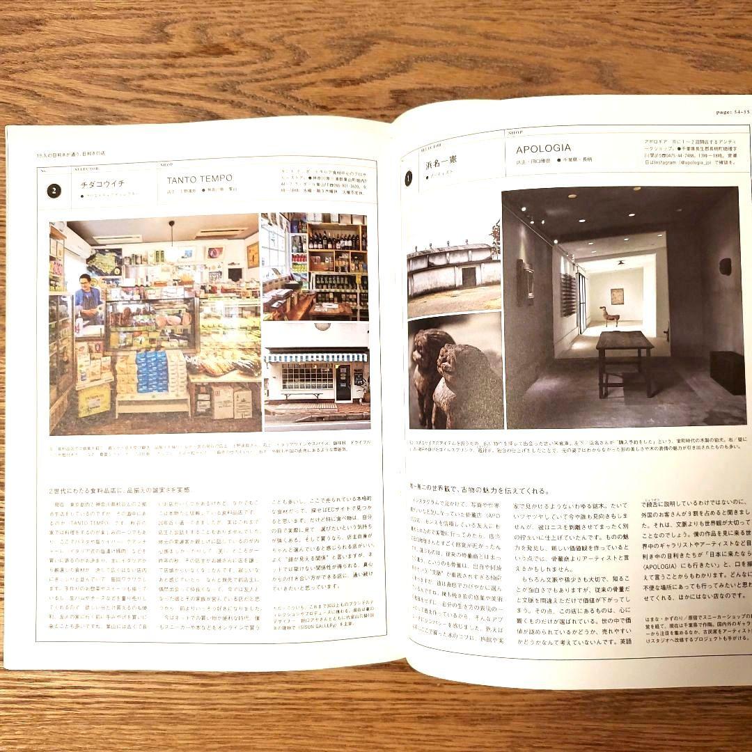 BRUTUS(The Trustworthy Store Search)