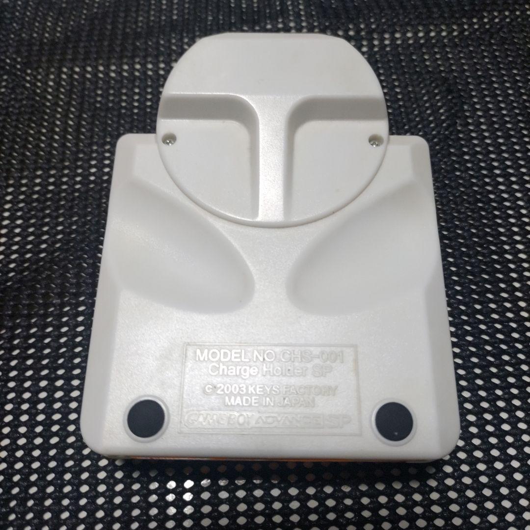 GBA SP Charger Holder Charger Stand