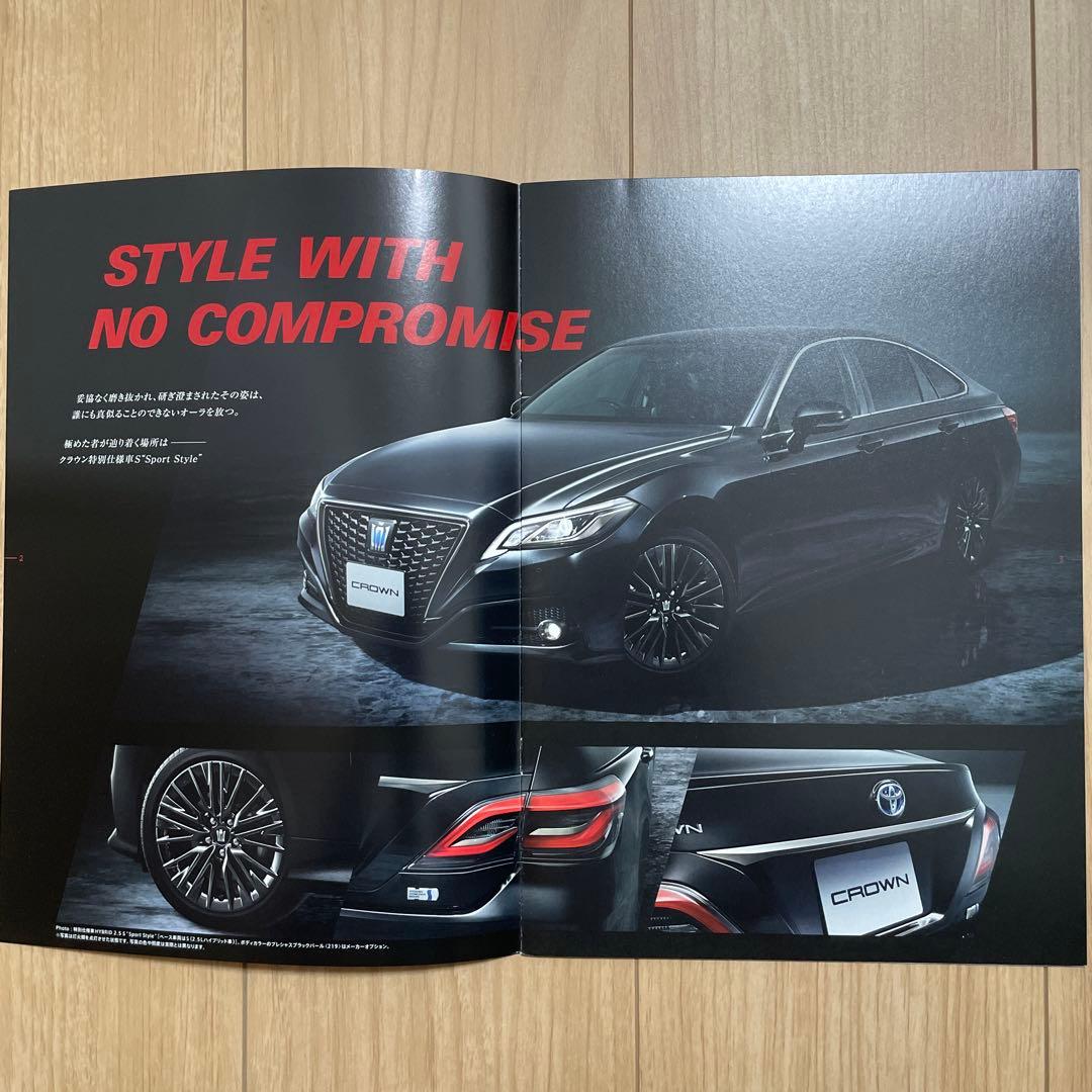 Toyota Crown Catalog Set Main Catalog, Options, and Special Specification Vehicle Catalog
