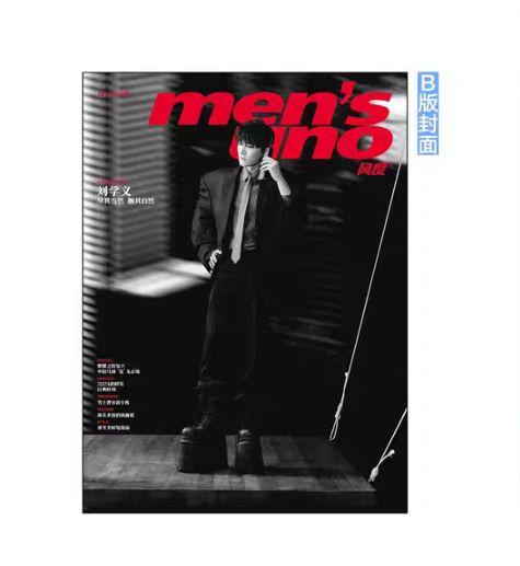 "Wind Dancer men's uno" Liu Kuanzi Liu Kuanzi cover magazine December 2024 publication