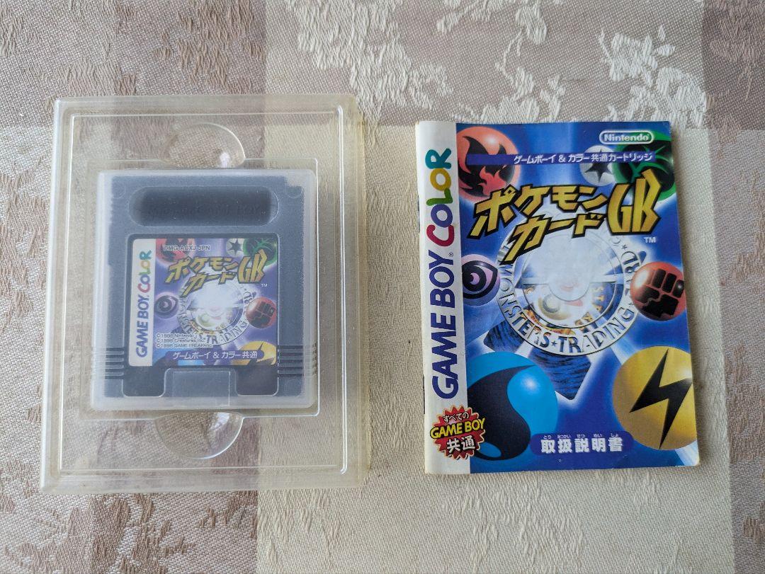 Pokémon Card GB Game Boy Color