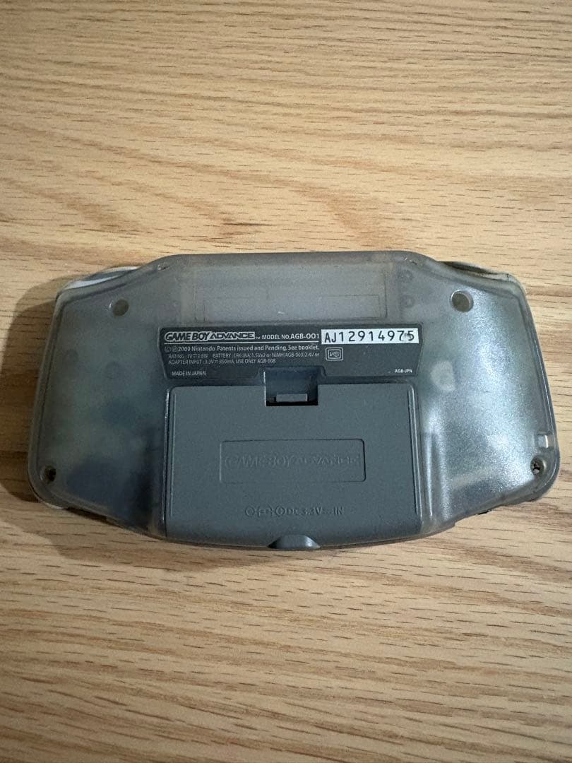 Game Boy Advance SP Clear Body with AC Adapter