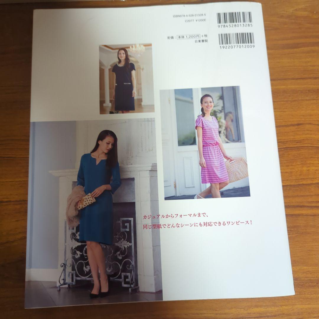 ③ Style That Looks Good! One-Piece & Tunics