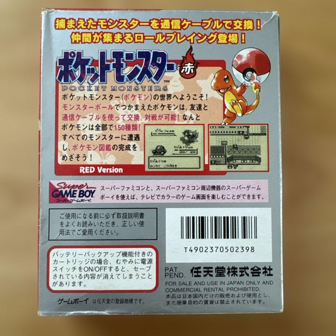 Pokémon Red Game Boy
