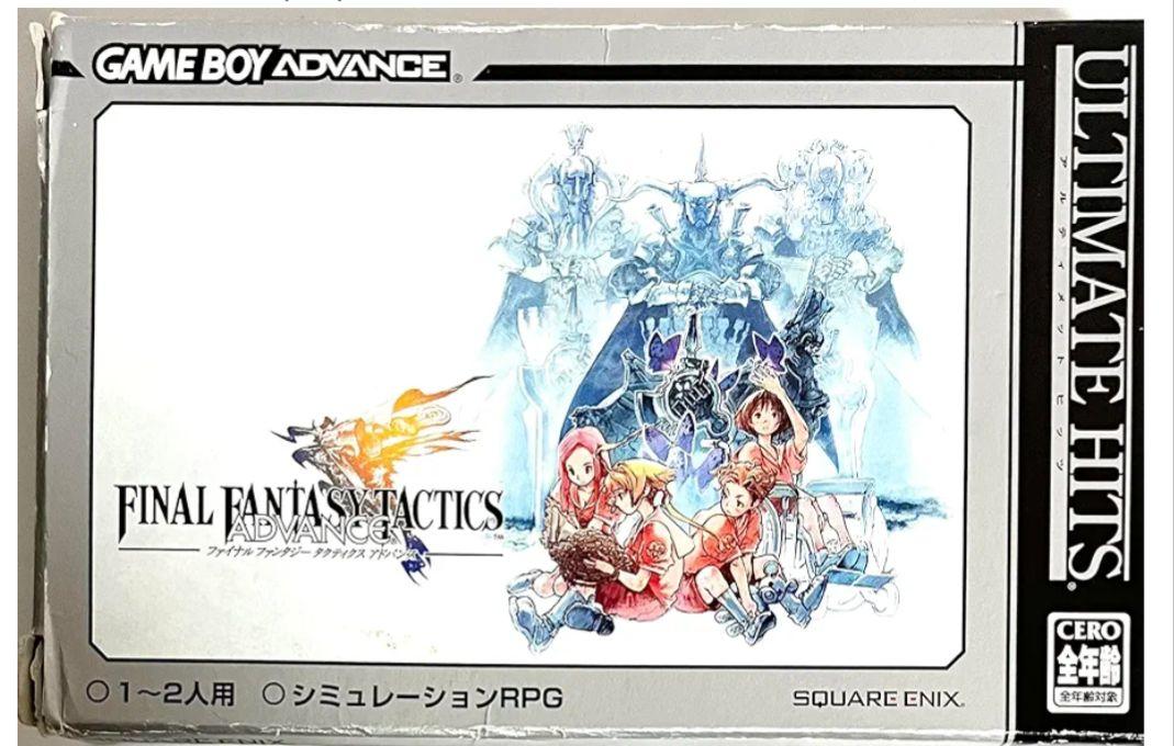FINAL FANTASY TACTICS ADVANCE
