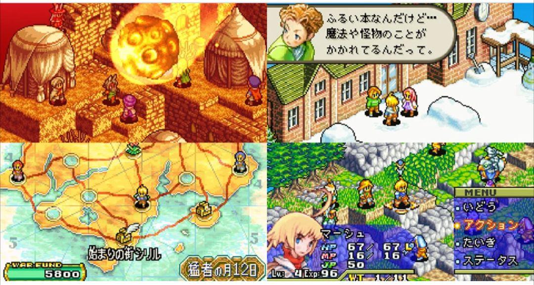 FINAL FANTASY TACTICS ADVANCE