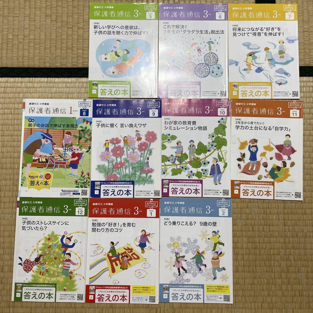 Progress Test Prep for Parents 1-3 Years 32 Volumes