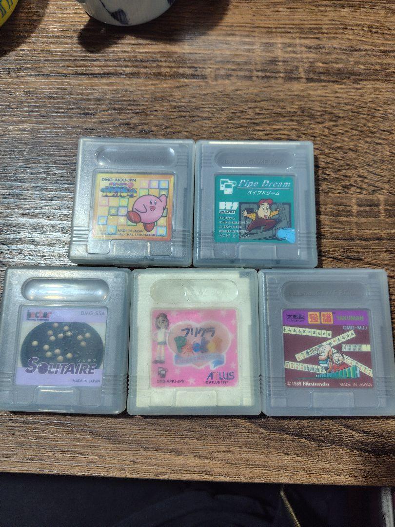 Game Boy Software 5-Pack