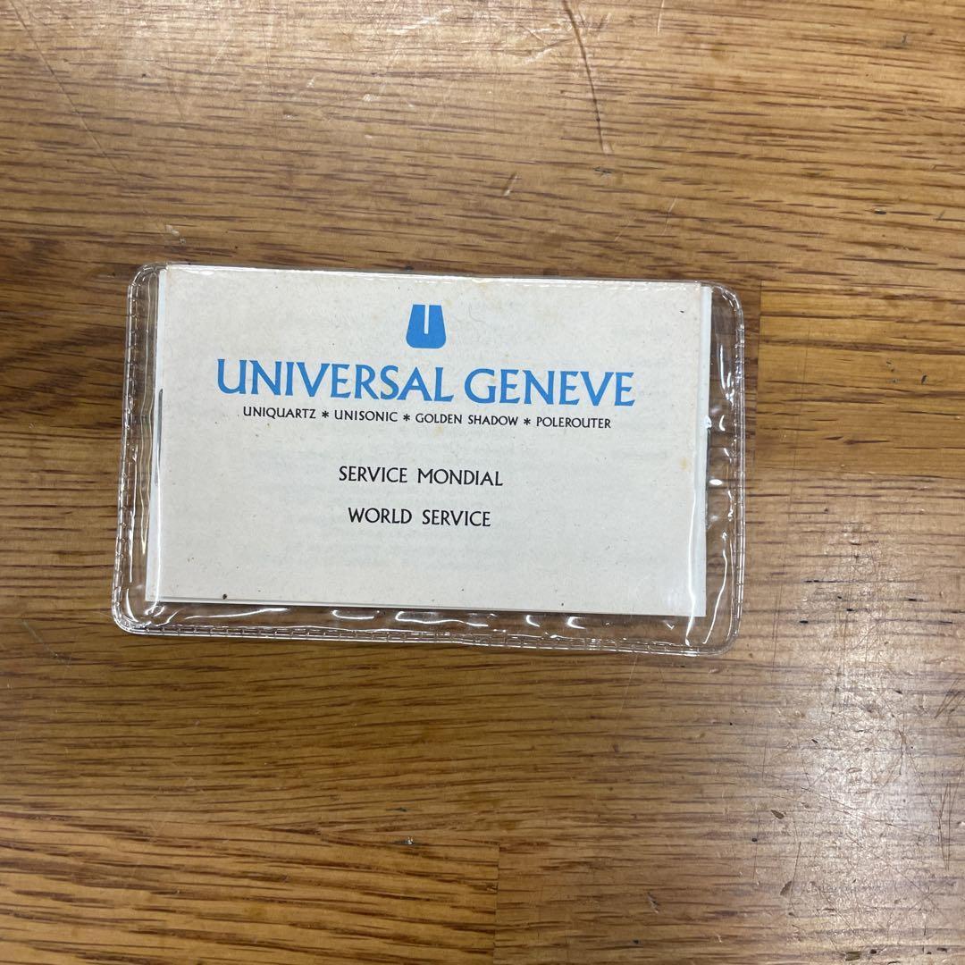 The Charm of the Ultra-Thin Swiss Universal Geneva Watch Case Original Case