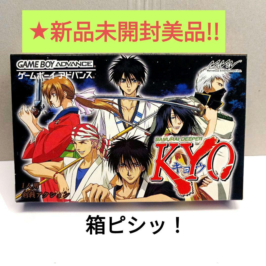 Brand New Sealed GBA KYO Samurai Deeper Kyo Game Boy Advance