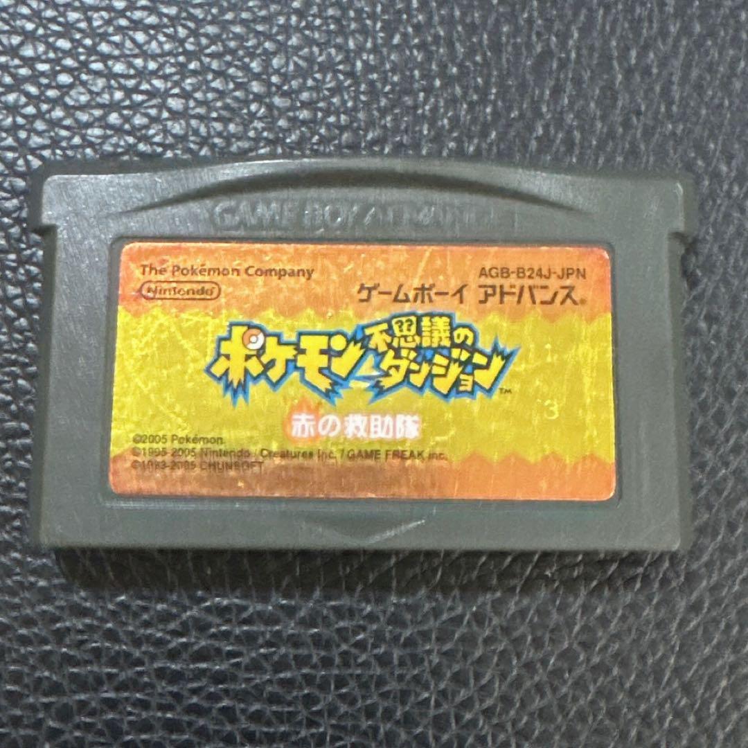 Pokémon Red Rescue Team AGB-B24J-JPN