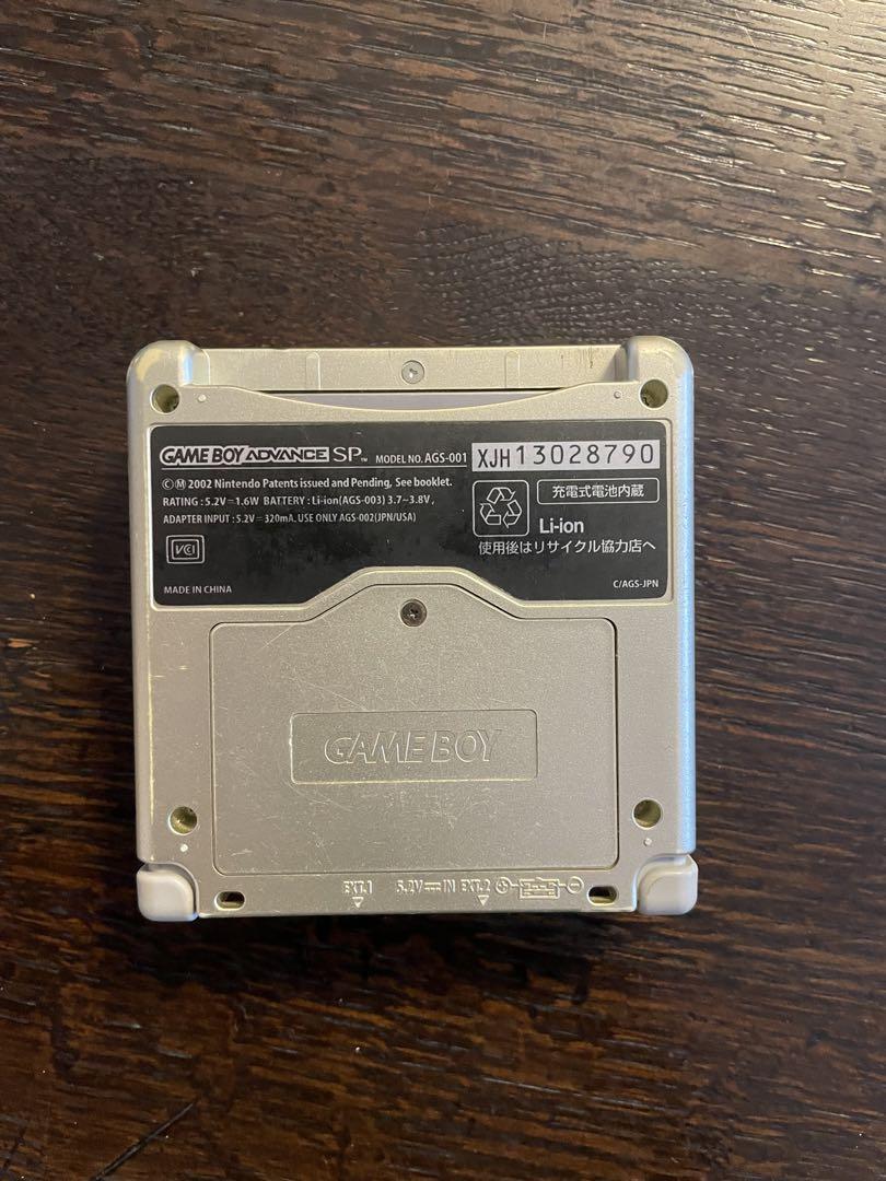 Nintendo Game Boy Advance SP + Mother 3