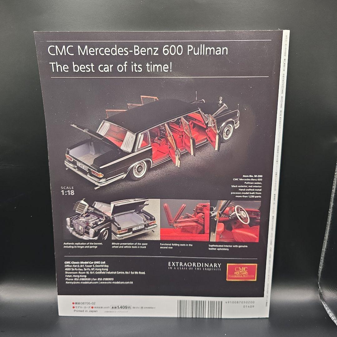 Model Cars 285 February 2020 Skyline Special