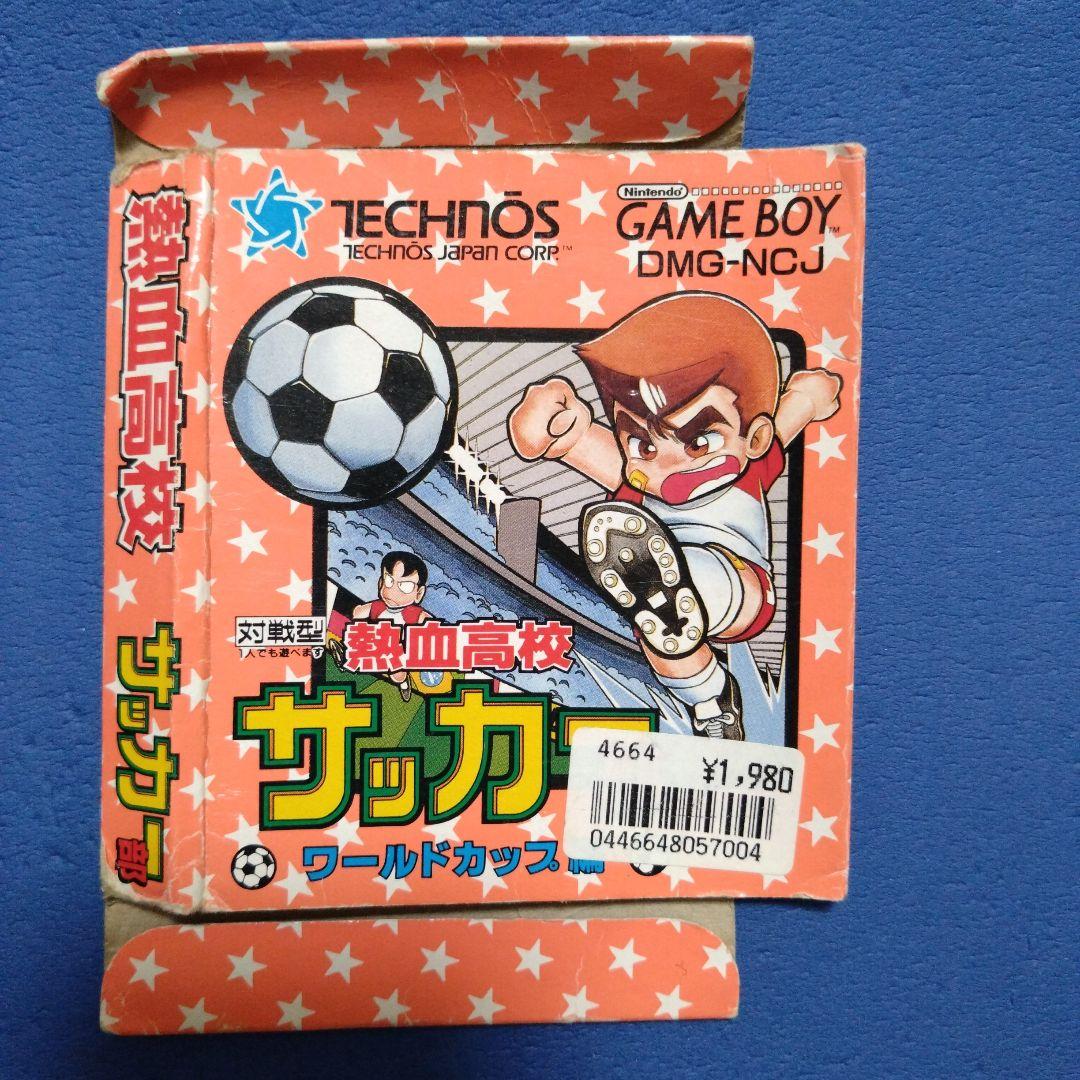Fighting High School Soccer Game Boy Software