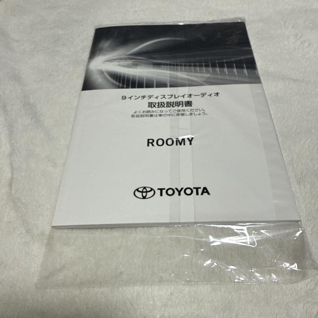 130】Toyota Roomy 9-Inch Display Audio User Manual