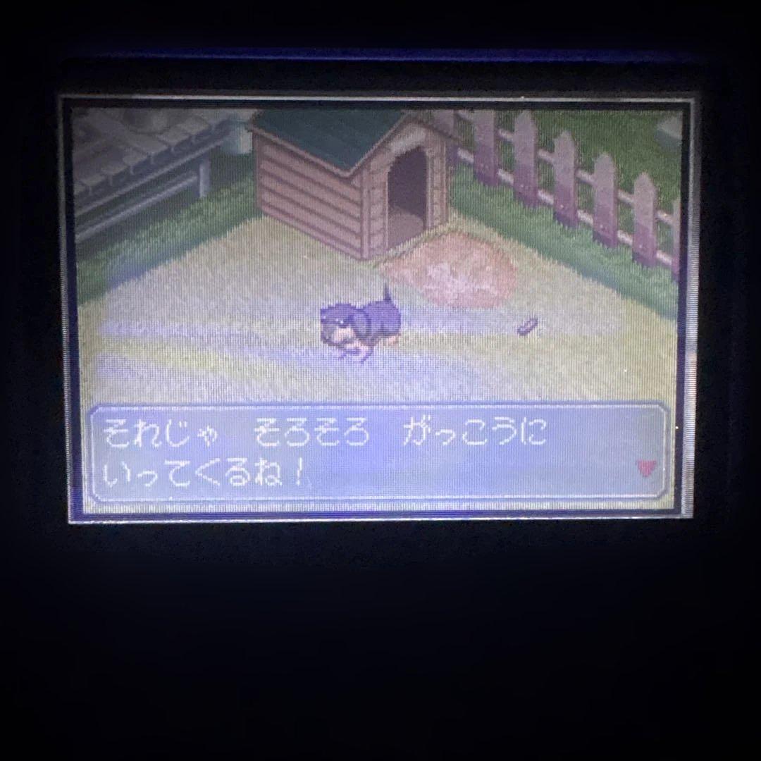 Kawaii Koinu (Cute Puppy) Game Boy Advance Software