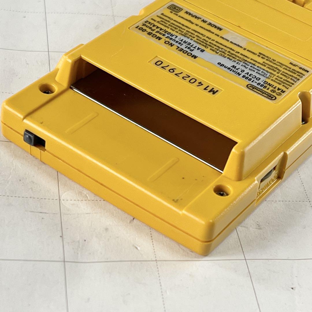 Game Boy Pocket Yellow
