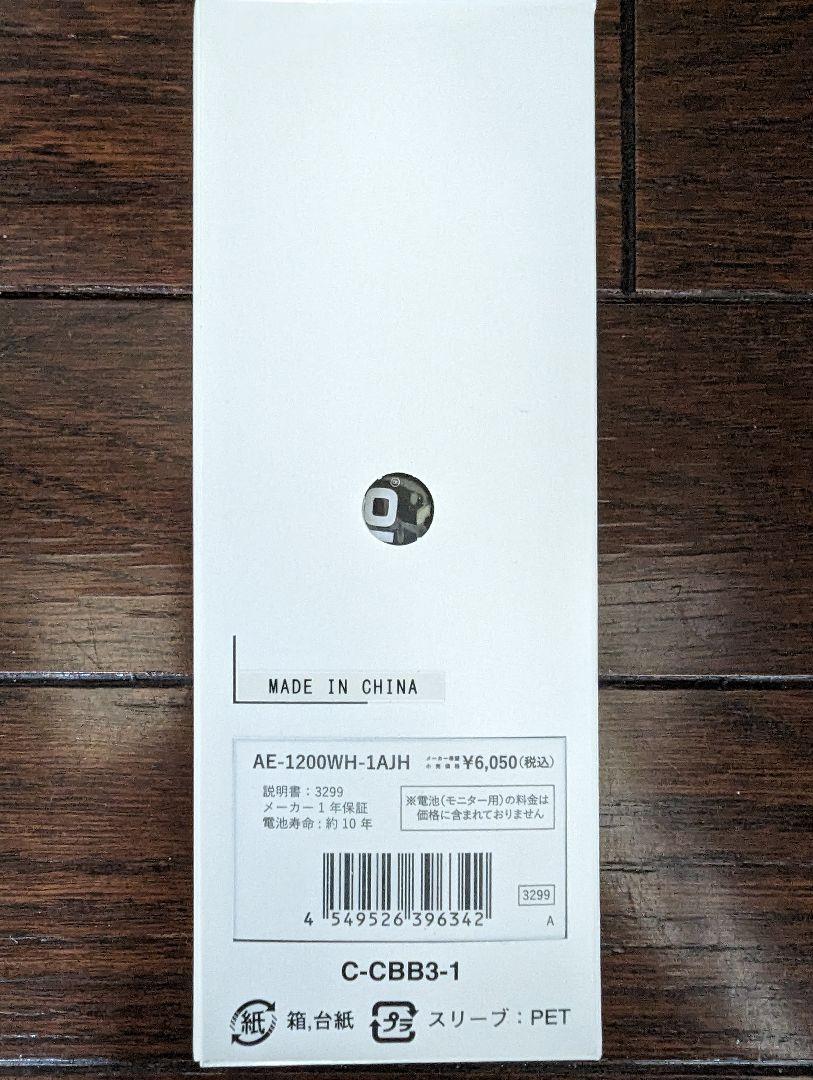 Casio AE-1200WH-1AJH Casio Chip World Time