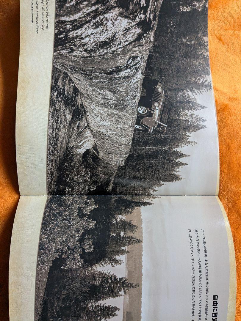 The Jeep Book Comprehensive Catalog