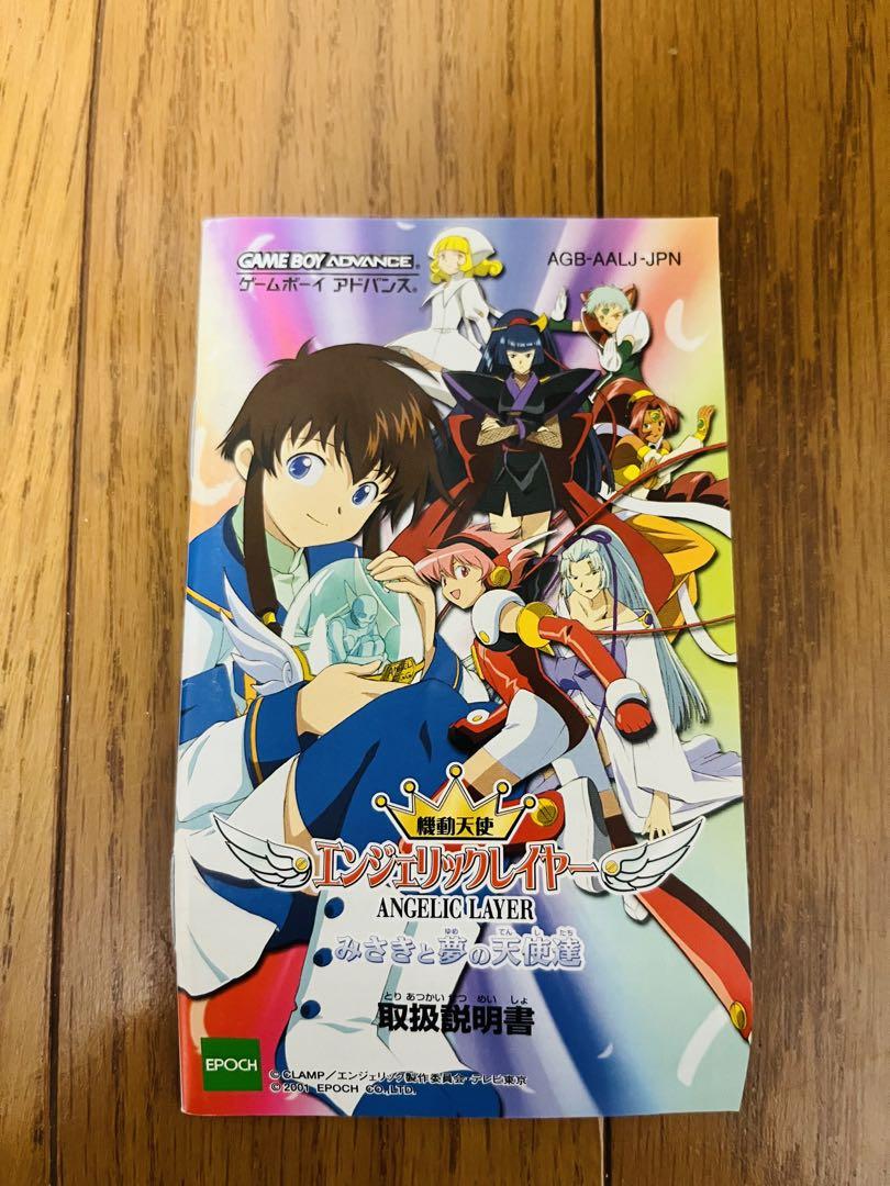 Game Boy Advance Angelic Layer Misaki and the Dream Angels