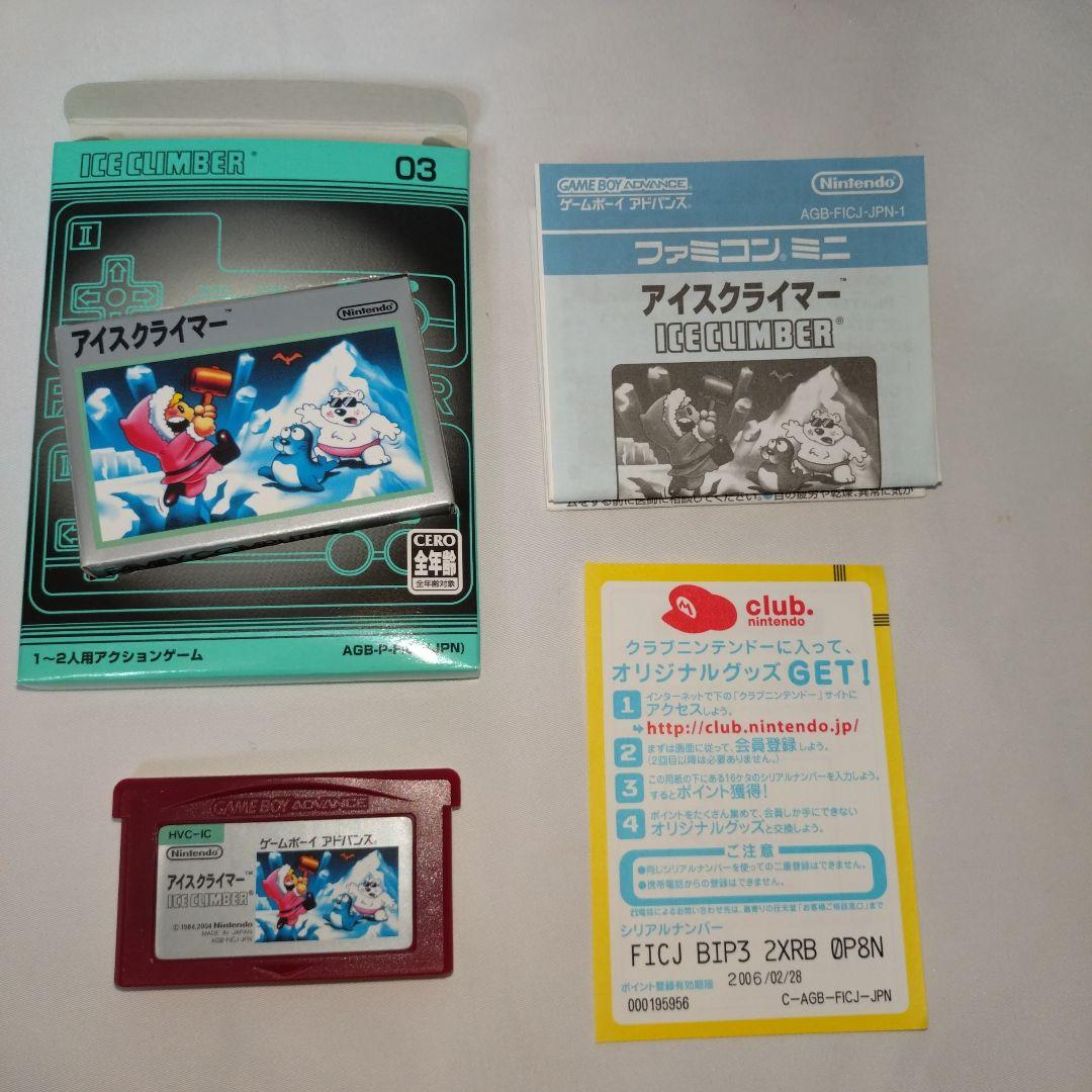 Ice Climber Game Boy Family Computer Mini