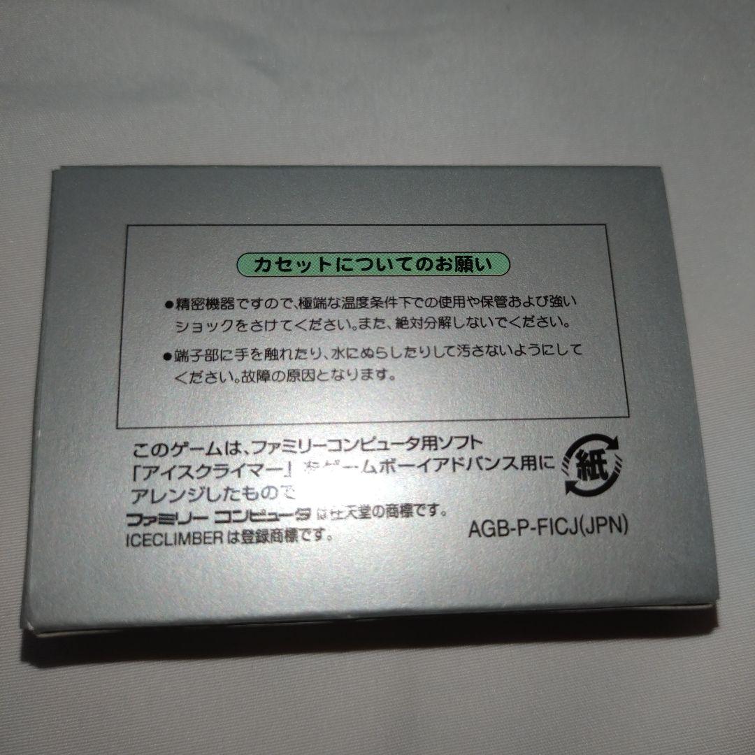 Ice Climber Game Boy Family Computer Mini