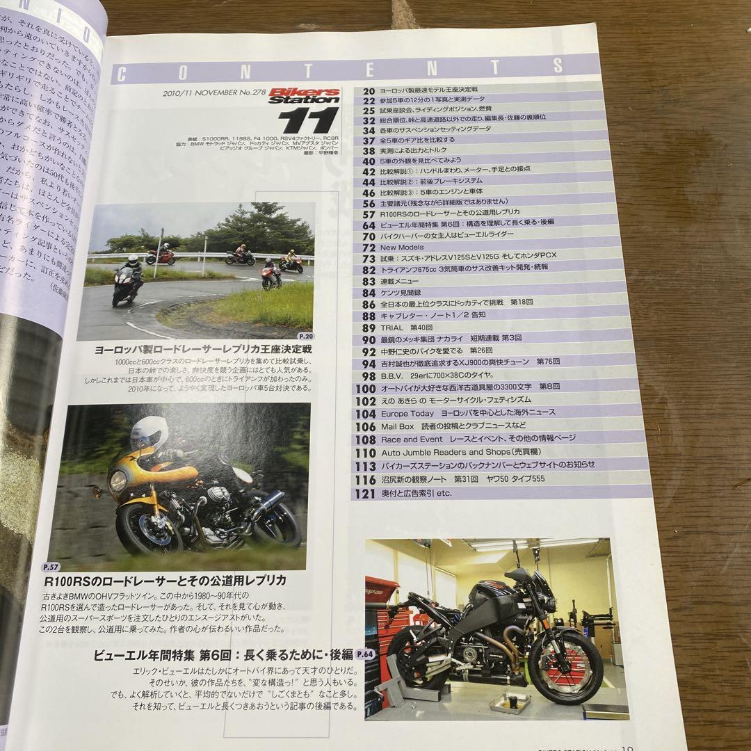 Bikers Station Issue 11: European Superbike Model Special