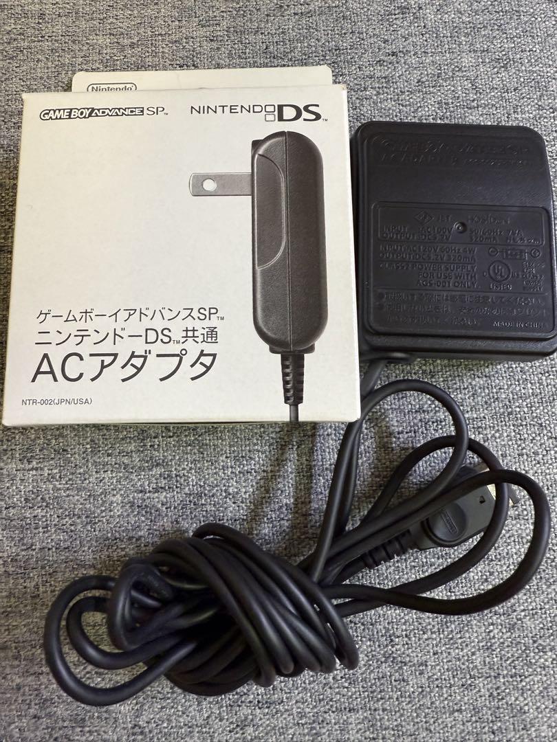 Game Boy Advance SP, Charger, Various Software