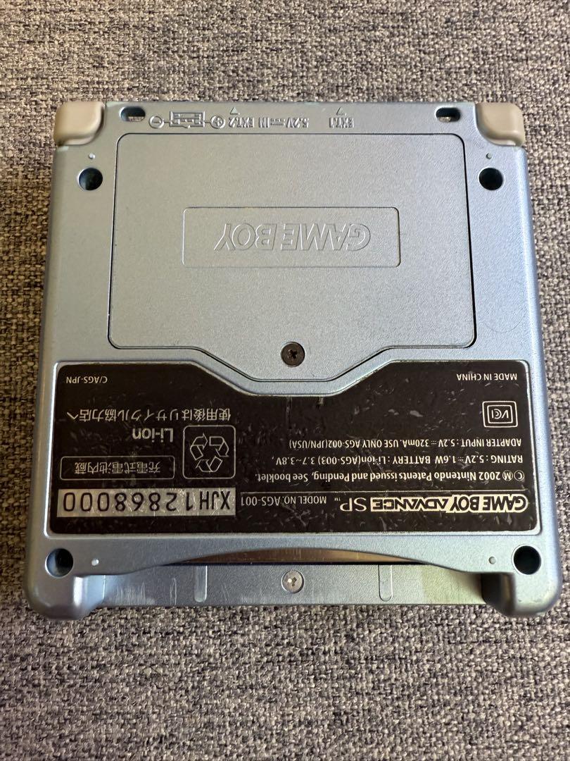 Game Boy Advance SP, Charger, Various Software
